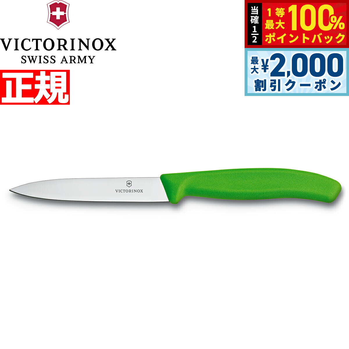 ��15�����ꡪ2000��OFF�����ݥ�������Ǻ���10000pt�Хå��ۥӥ��ȥ�Υå��� VICTORINOX �ڥƥ��ʥ��� �ѡ���󥰥ʥ��� ���꡼�� 10c...