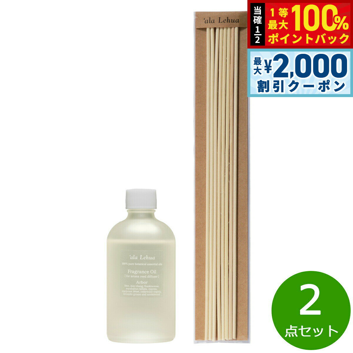 ��15�����ꡪ2000��OFF�����ݥ�������Ǻ���10000pt�Хå���`ala Lehua �ե쥰��󥹥����� �饿�󥹥ƥ��å���23cm�˥��å� Arbor...