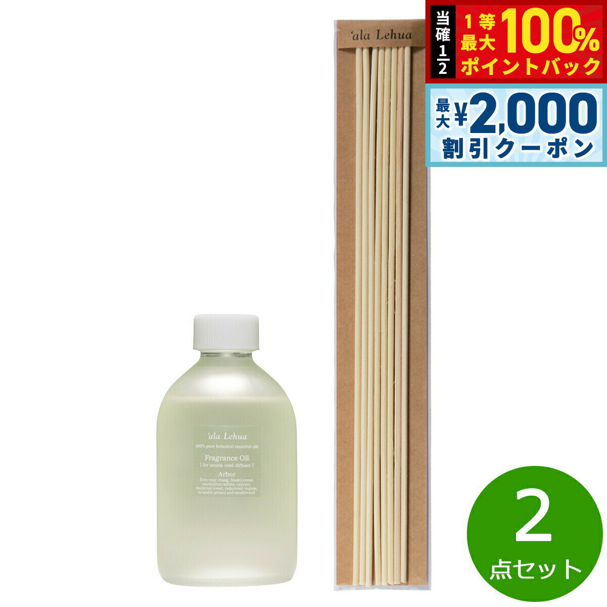 ��15�����ꡪ2000��OFF�����ݥ�������Ǻ���10000pt�Хå���`ala Lehua �ե쥰��󥹥����� �饿�󥹥ƥ��å���26cm�˥��å� Arbor...