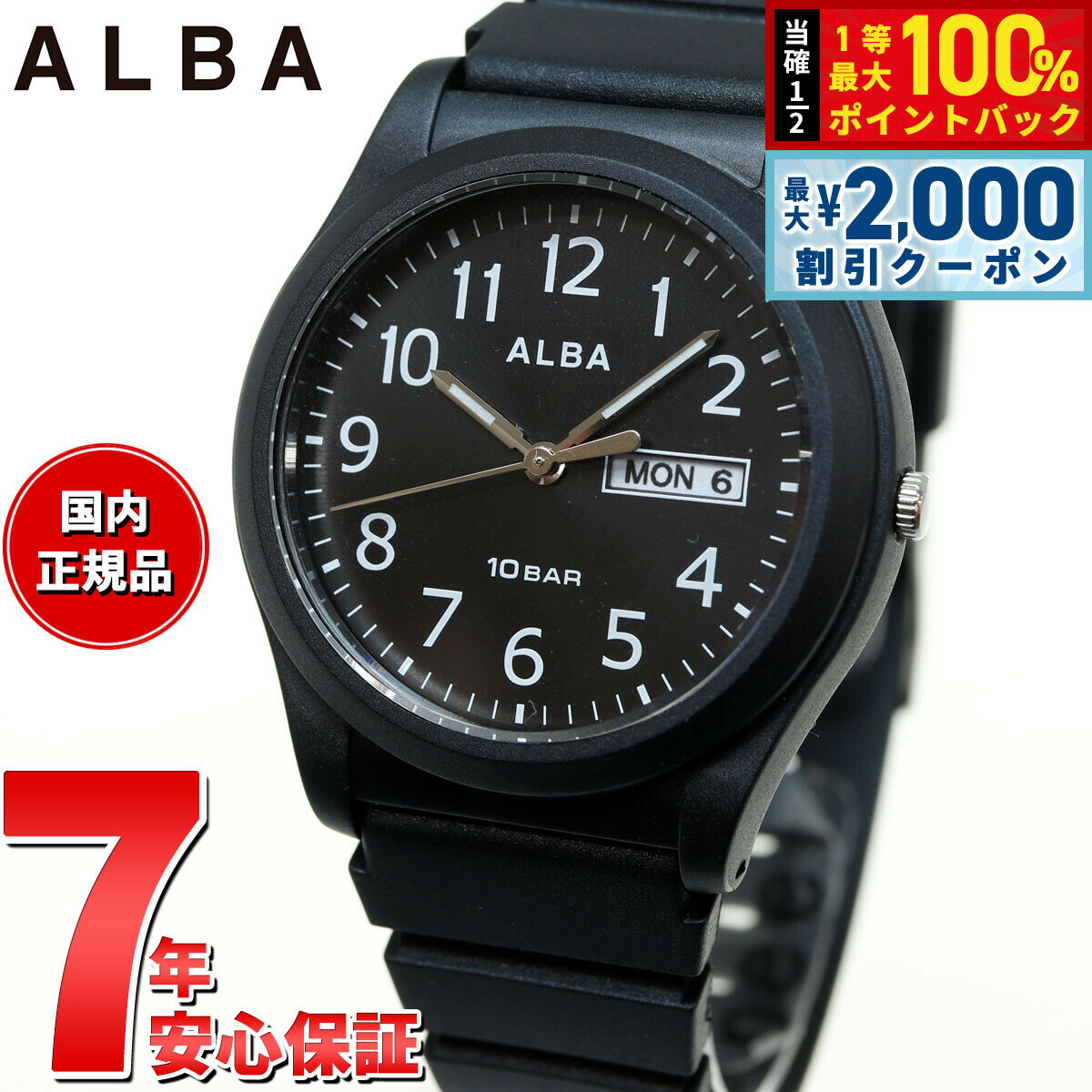 楽天市場】セイコー アルバ ダイバーズウォッチの通販