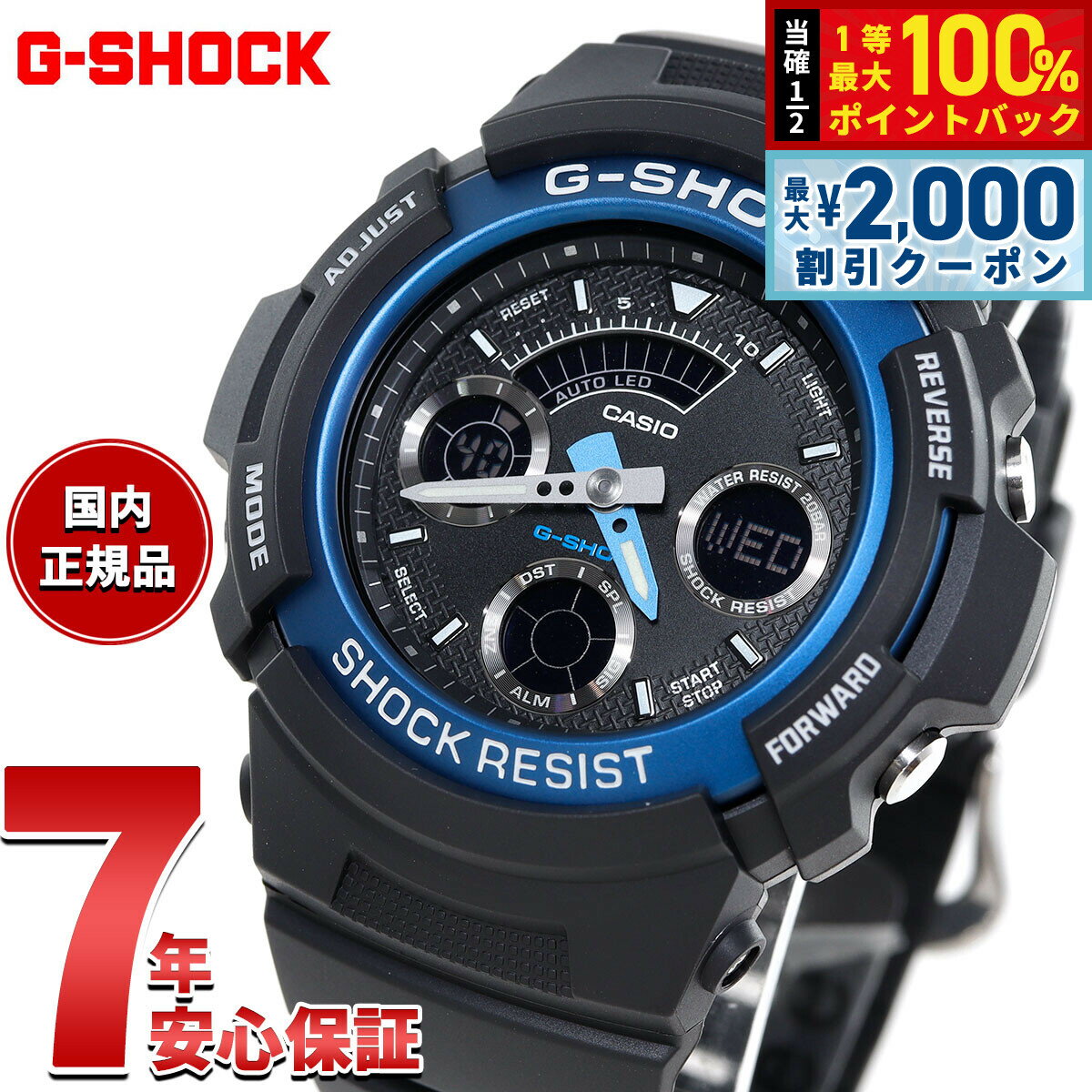 【15日限定！2000円OFFクーポン＆抽選で最大10000ptバック】G-SHOCK アナログ カ ...