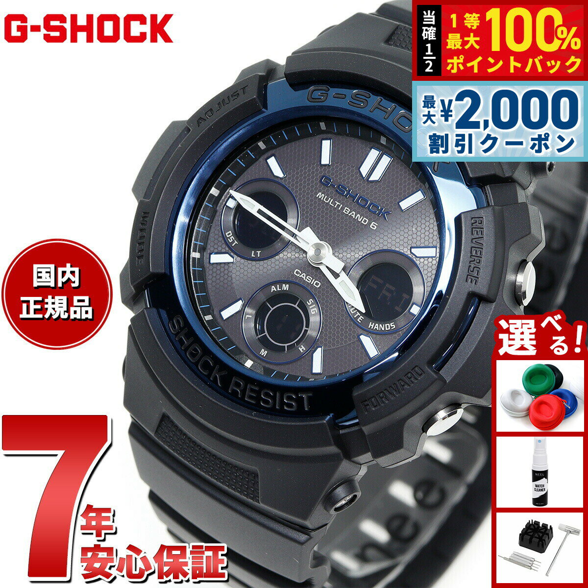 ��15�����ꡪ2000��OFF�����ݥ�������Ǻ���10000pt�Хå���G-SHOCK ���� �����顼 ���Ȼ��� G����å� ������ GSHOCK �ӻ��� ���...