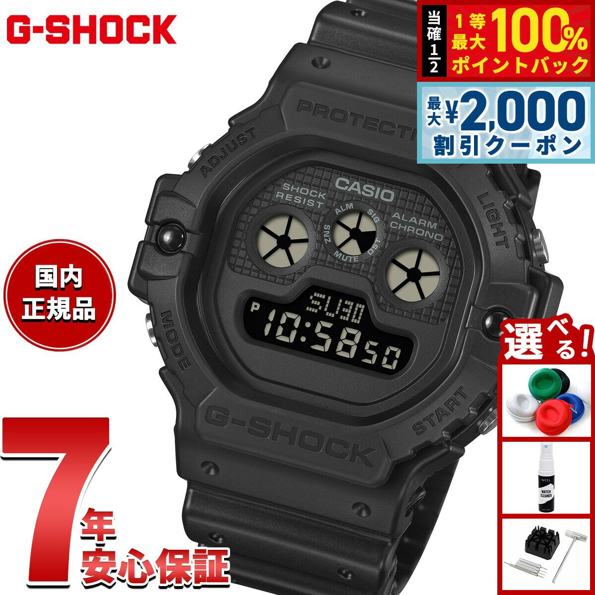 楽天市場】g-shock 1990の通販