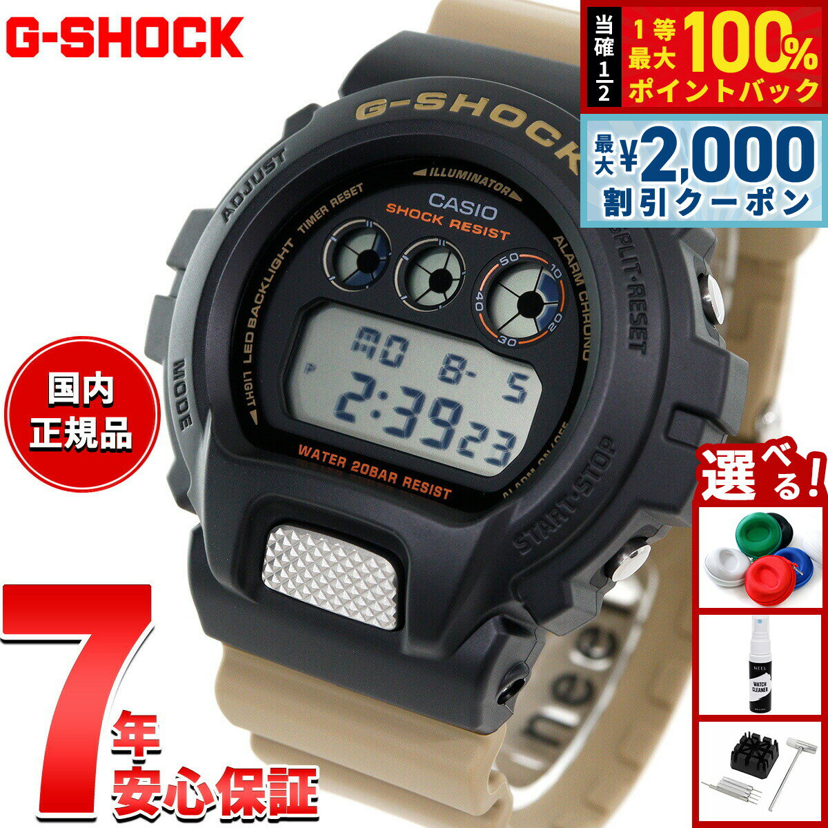 CASIO デジタル腕時計 オレンジ　DW6900-MM CASIO G-SHOCK DW-6900TD-4JF Time distortion Series Digital Watch