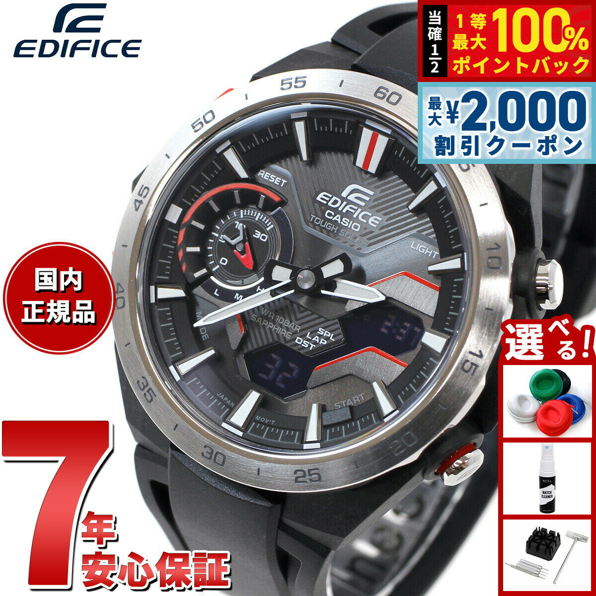 ��15�����ꡪ2000��OFF�����ݥ�������Ǻ���10000pt�Хå��ۥ����� ���ǥ��ե��� CASIO EDIFICE WINDFLOW ECB-2200YP...