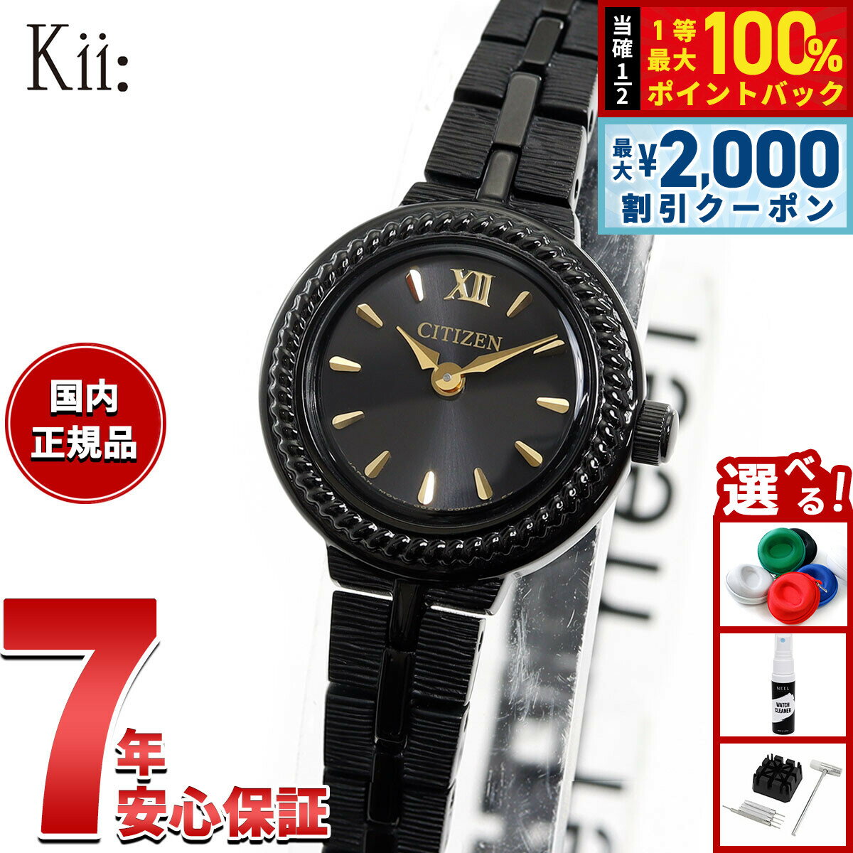 Citizen シチズンkii キー　エコドライブ Kii（CITIZEN） シチズン キー CITIZEN Kii: エコドライブ 腕時計