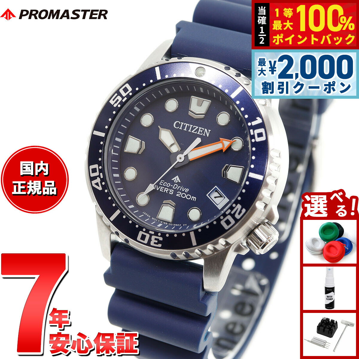 CITIZEN エコドライブ ダイバーズ CITIZEN エコドライブ ダイバーズ CITIZEN DIVERS ECO-DRIVE ブラック