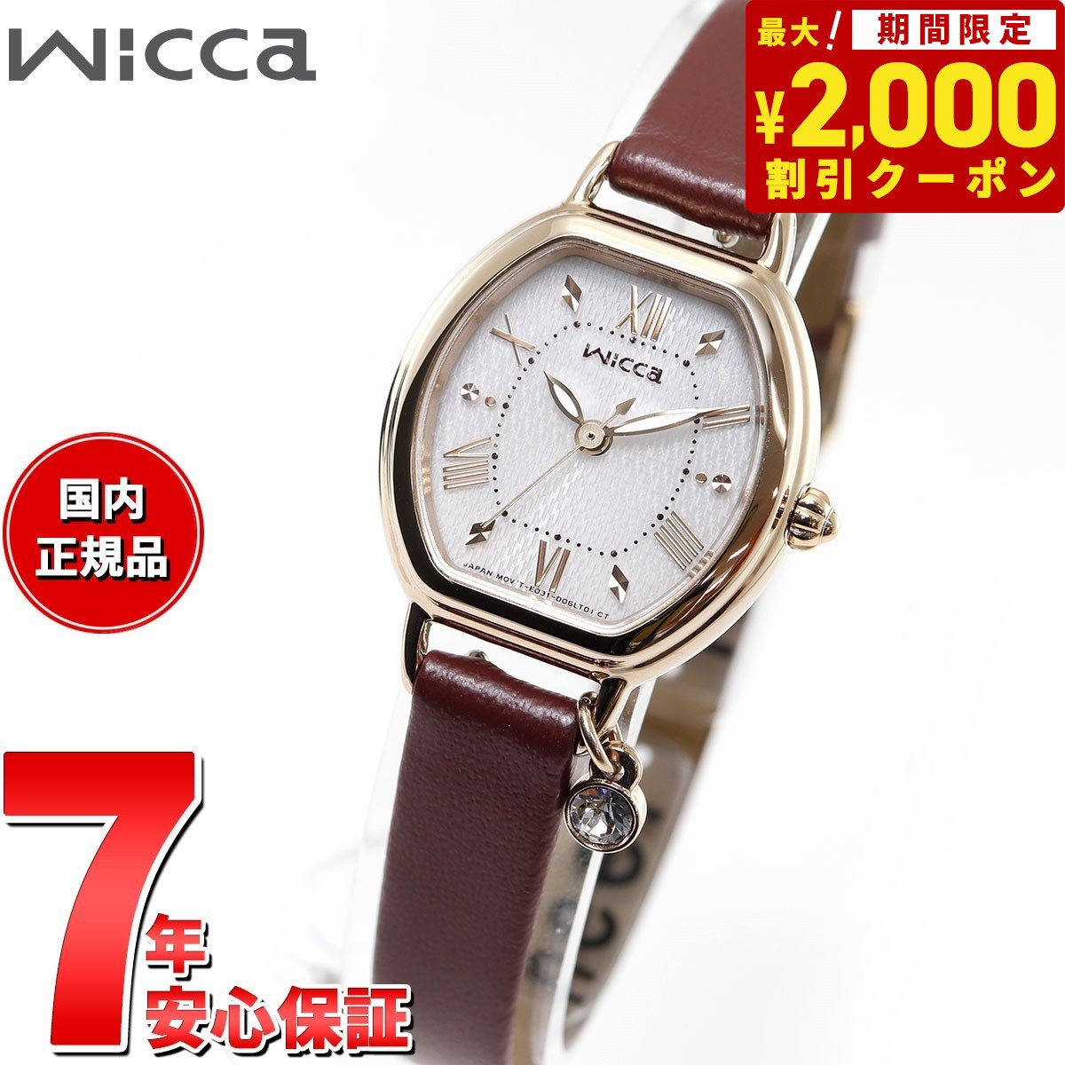 2000OFFݥ󡪡ŹݥȺ54.5ܡꡪۥ å CITIZEN wicca 顼ƥå 䡼...