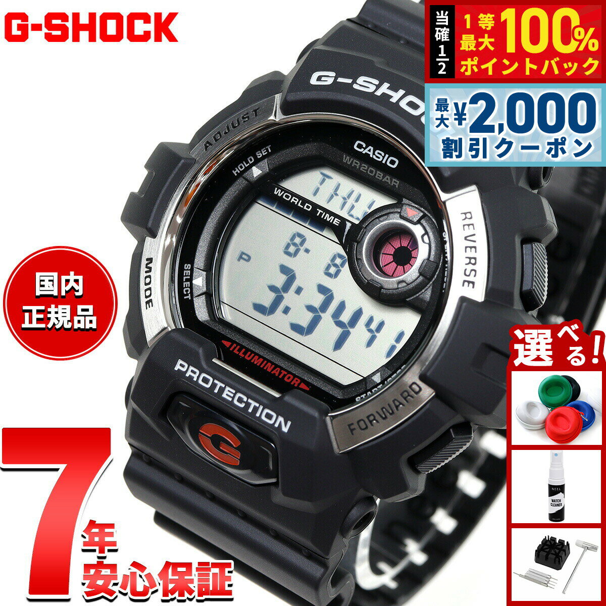 【非売品】CASIO G-shock G-8900A ミズノモデル G-SHOCK ポイント最大6倍 Gショック G-8900A-1 カシオ CASIO 黒