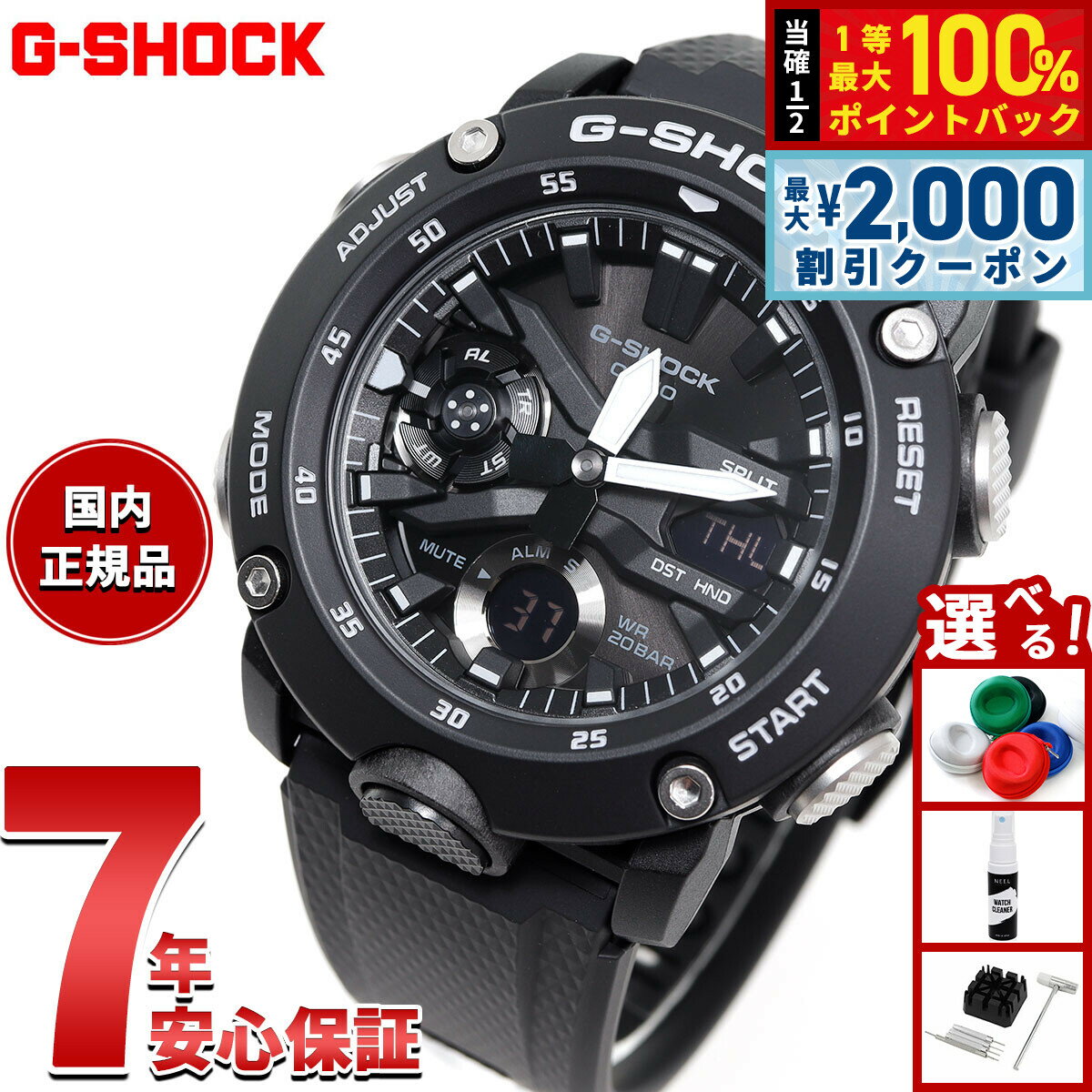 楽天市場】g－shock ga－2000の通販