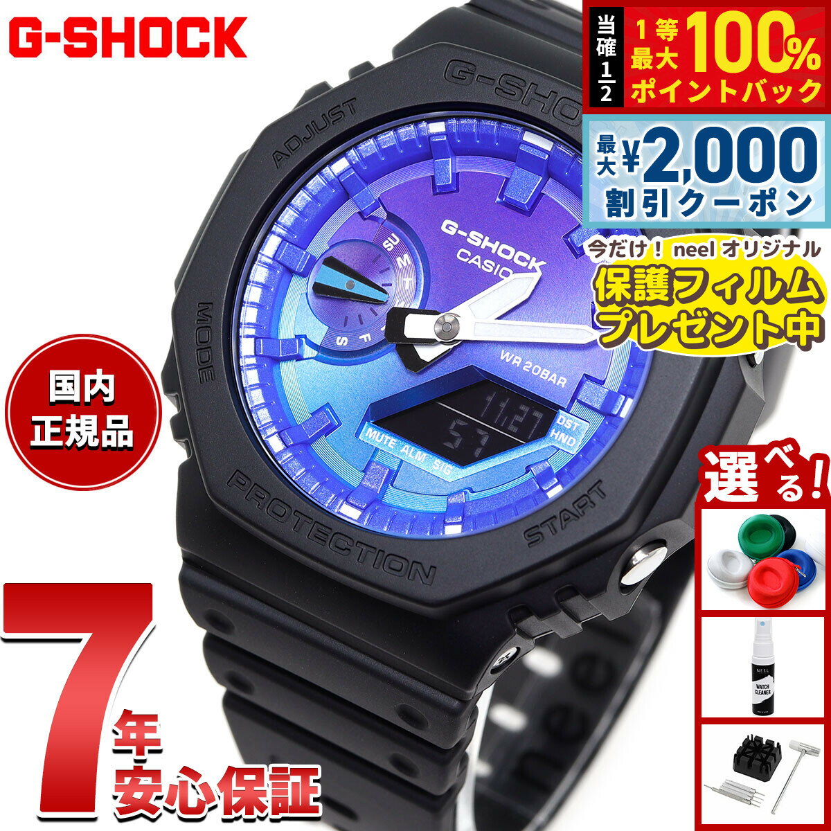 楽天市場】g-shock ga-2100（文字盤カラーブルー）の通販