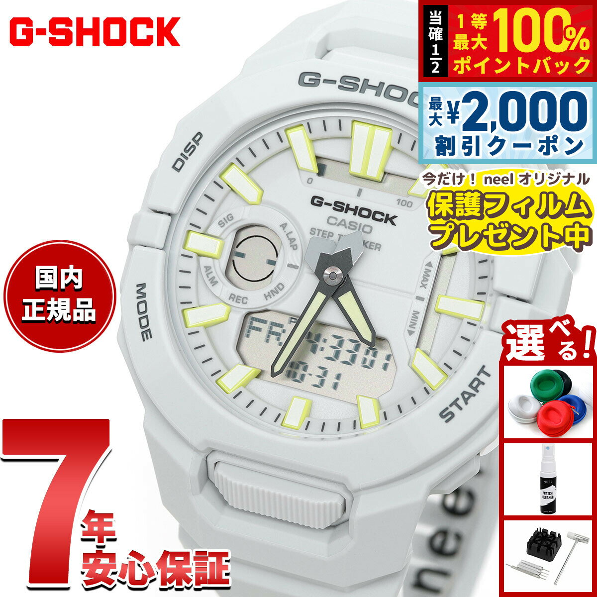 ��15�����ꡪ2000��OFF�����ݥ�������Ǻ���10000pt�Хå��ۡ��ݸ�ե�����դ���G-SHOCK ������ G����å� CASIO ���ʥǥ� �ӻ��� ��...