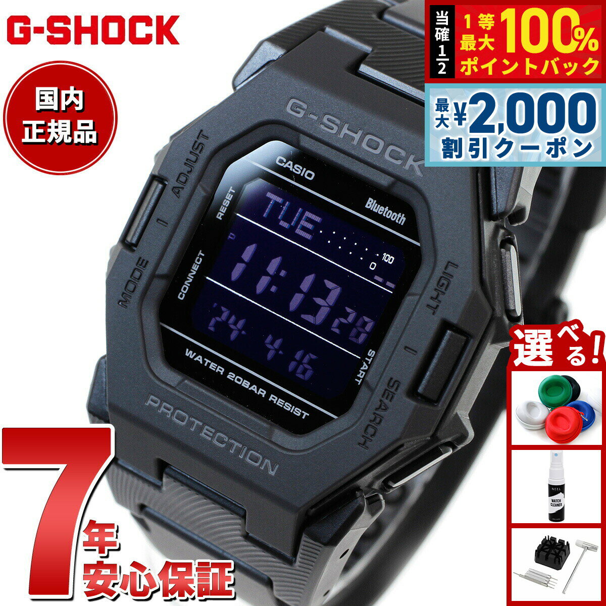 G-SHOCK CASIO デジタル腕時計 ORIGIN(G-SHOCK) G-SHOCK Gショック ORIGIN カシオ CASIO 電波