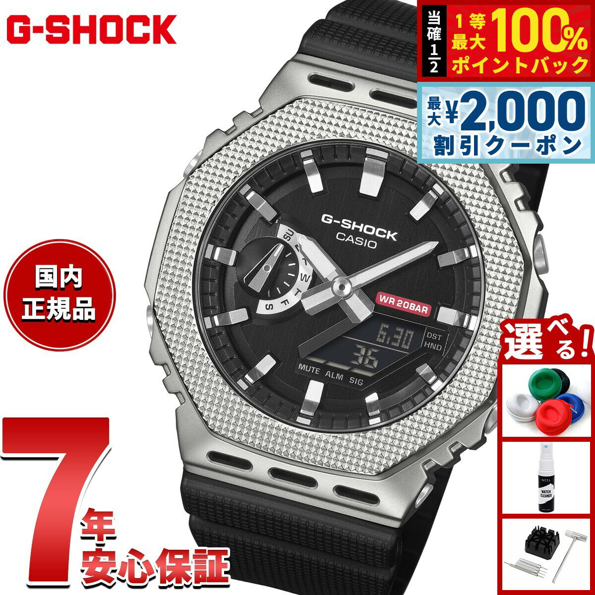 291☆超美品☆ CASIO G-SHOCK GM 2100MG メンズ 腕時計 291☆超美品☆ CASIO G-SHOCK GM 2100MG メンズ 腕時計