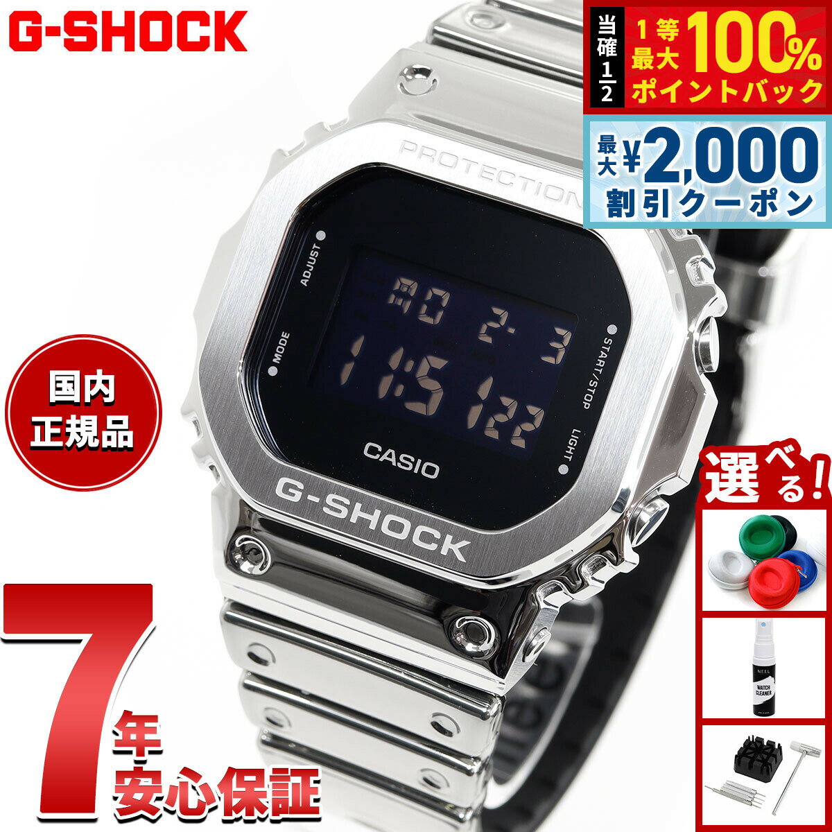 楽天市場】シルバー（シリーズG-SHOCK（カシオ））（腕時計）の通販