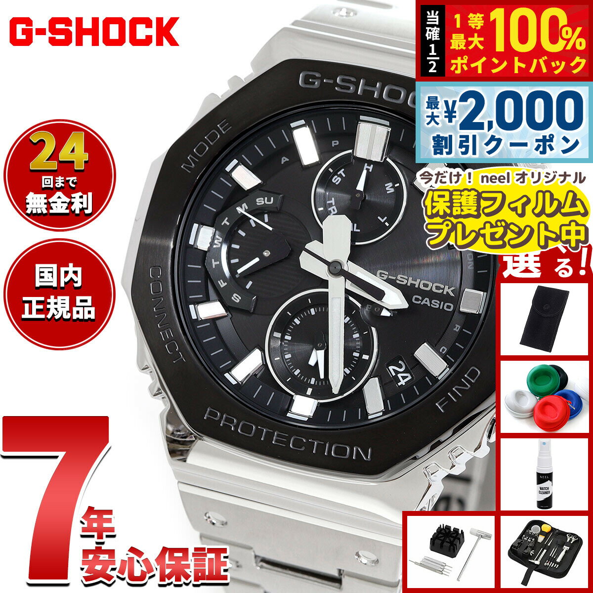 楽天市場】クロノグラフ ソーラー（シリーズG-SHOCK（カシオ