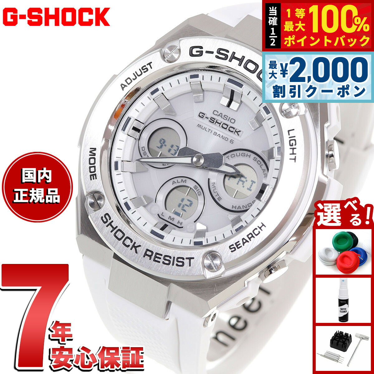 ��15�����ꡪ2000��OFF�����ݥ�������Ǻ���10000pt�Хå���G-SHOCK ���� �����顼 ���Ȼ��� G-STEEL ������ G����å� G��������...