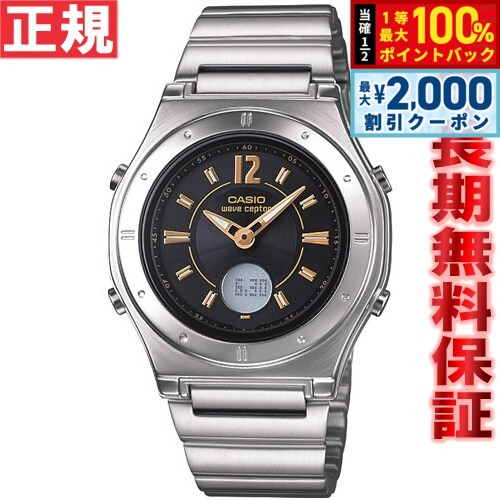 【15日限定！2000円OFFクーポン＆抽選で最大10000ptバック】カシオ ソーラー 電波時計  ...