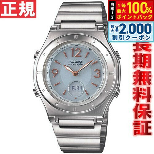 【15日限定！2000円OFFクーポン＆抽選で最大10000ptバック】カシオ ソーラー 電波時計  ...