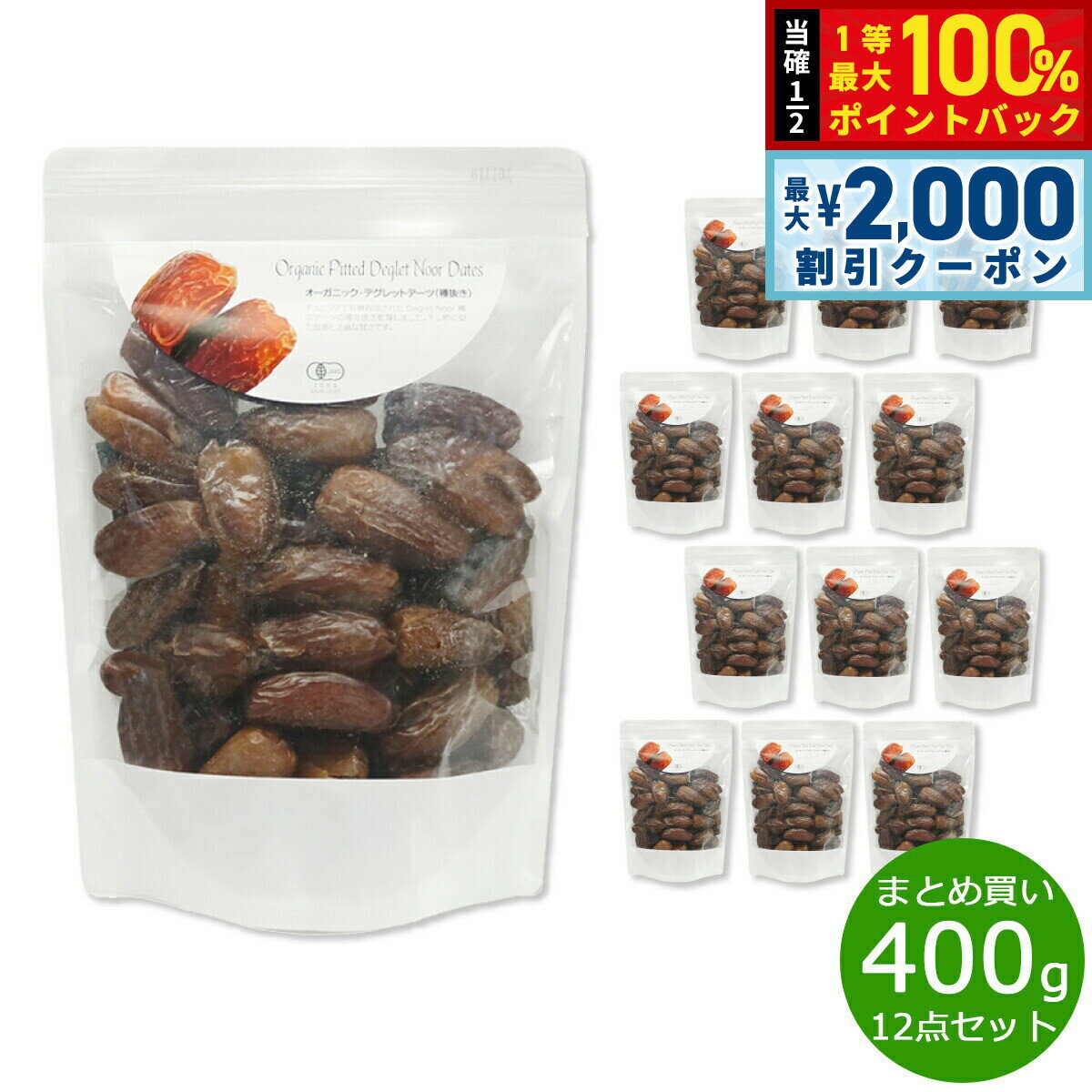 ��15�����ꡪ2000��OFF�����ݥ�������Ǻ���10000pt�Хå��ۥʥ����륭�å��� natural kitchen �������˥å� �ǥ���åȥǡ��� 40...