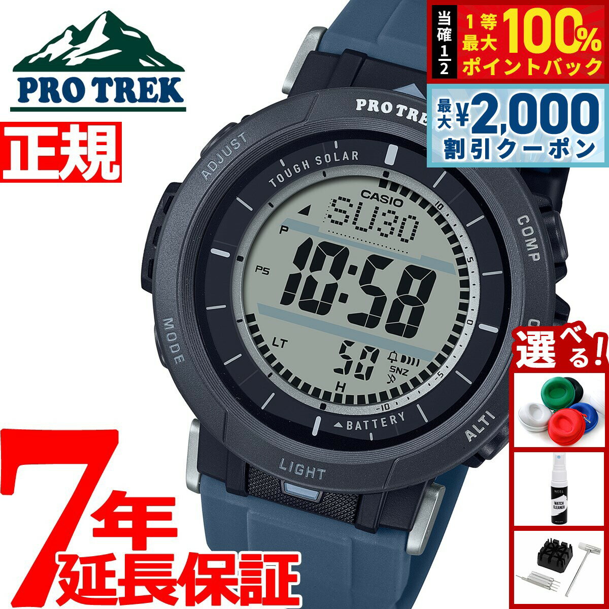 楽天市場】prg－330－2ajfの通販