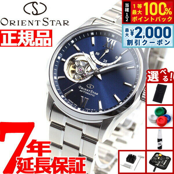 楽天市場】ワインディングマシーン オリエント（腕時計）の通販