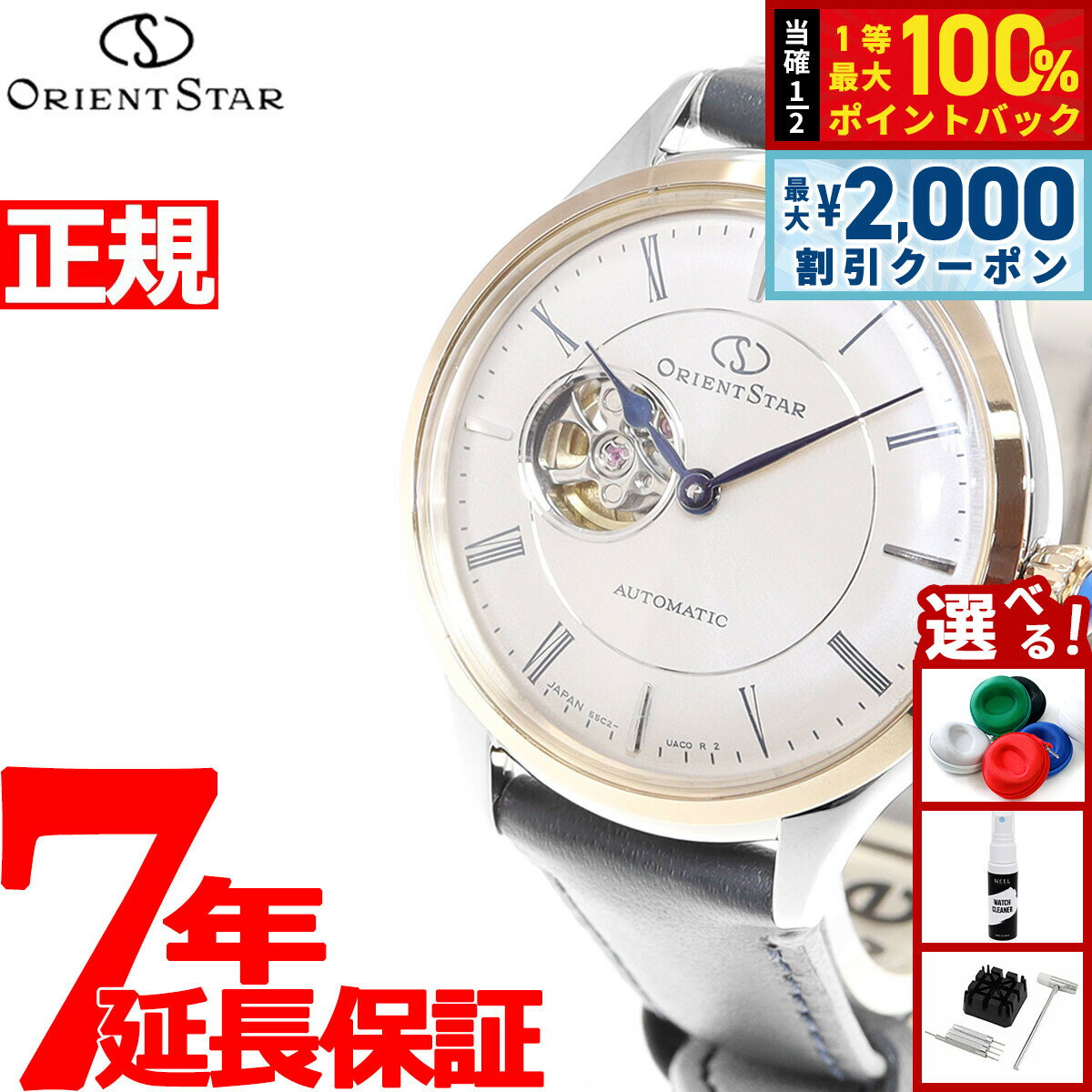 ��10�����ꡪ2000��OFF�����ݥ�������Ǻ���10000pt�Хå��ۥ��ꥨ��ȥ����� ���饷�å����쥯����� ���饷�å� ���ߥ�����ȥ� �ڥ���ǥ� RK-...