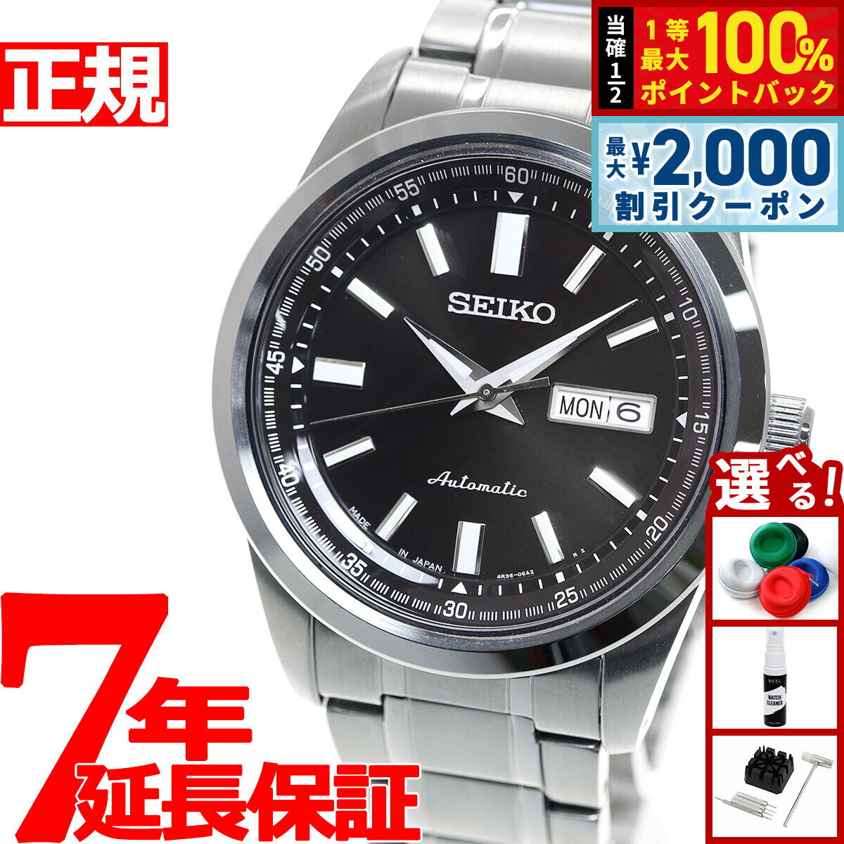 ���J�j�J�� SARV003 ���i�摜