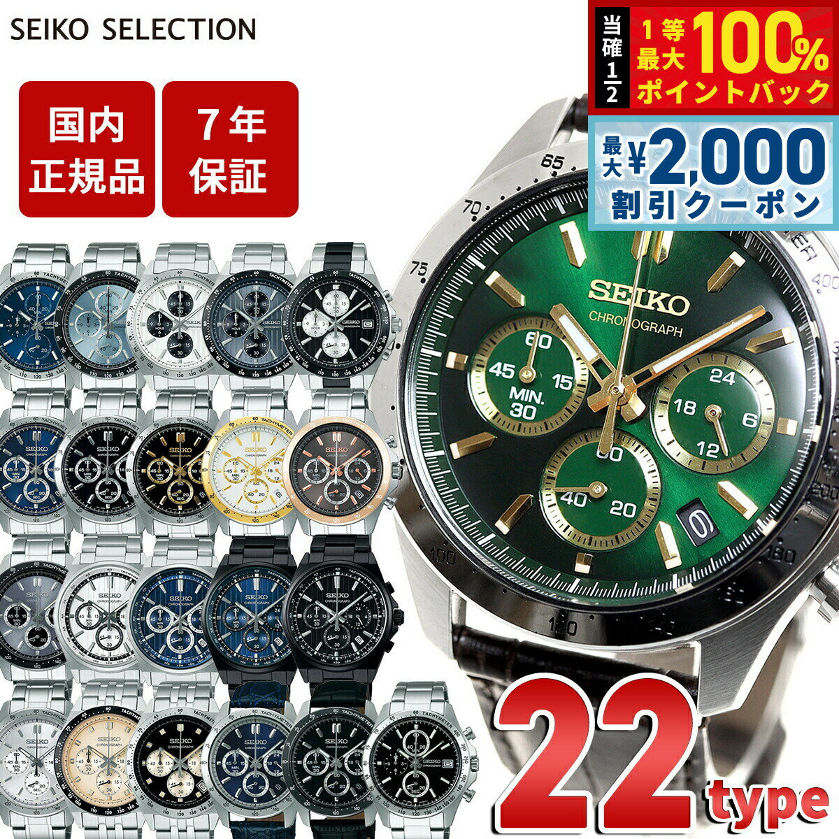 楽天市場】seiko sbtr026の通販