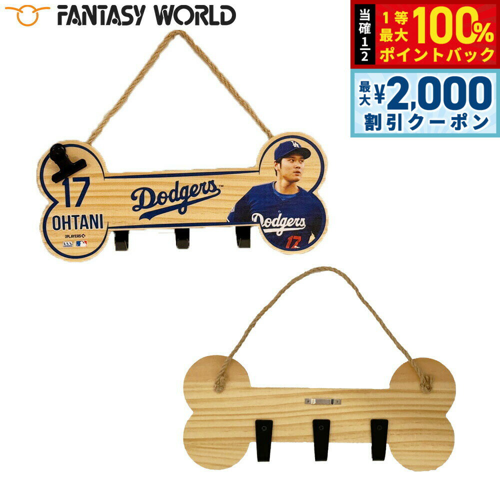 ��15�����ꡪ2000��OFF�����ݥ�������Ǻ���10000pt�Хå���MLB���� �����󥼥륹 �ɥ��㡼�� ��ë��ʿ�����ǥ� �ܡ��� ���åɥ����� ��� ...