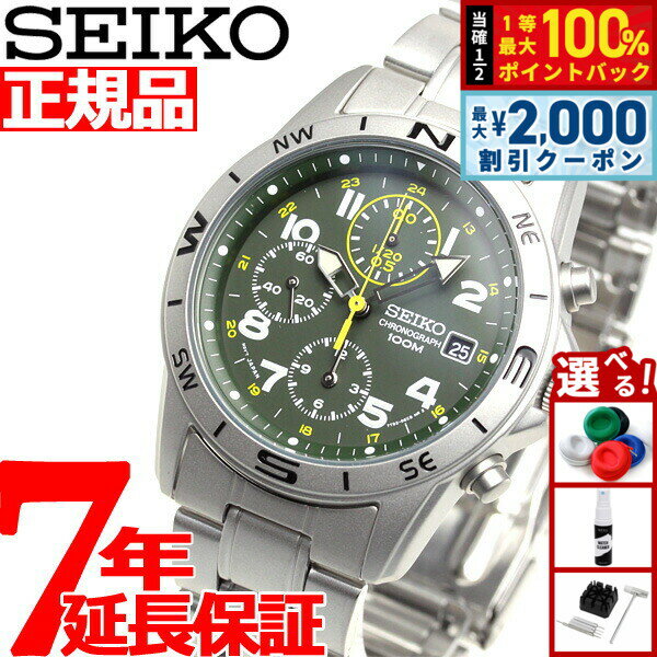 【10日限定！2000円OFFクーポン＆抽選で最大10000ptバック】逆輸入 セイコー SEIKO 腕時計 クロノグラフ SND377P1