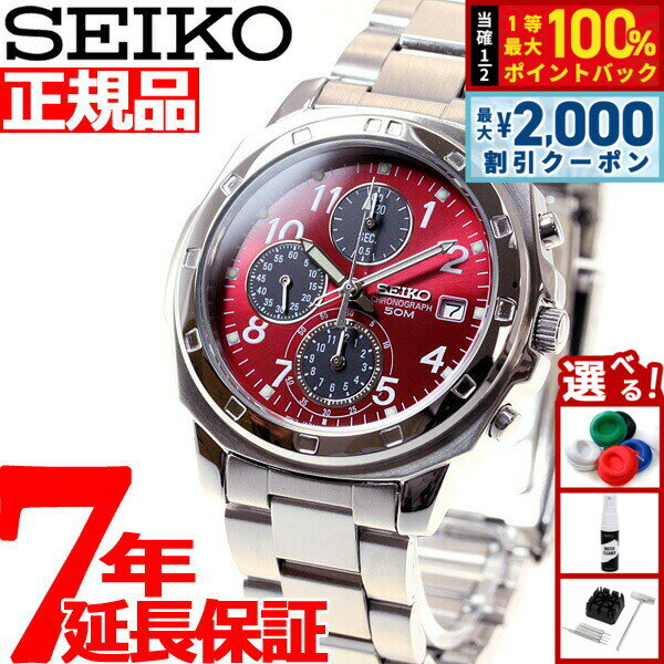 【10日限定！2000円OFFクーポン＆抽選で最大10000ptバック】セイコー SEIKO 逆輸入 クロノ SEIKO 腕時計 メンズ クロノグラフ レッド SND495