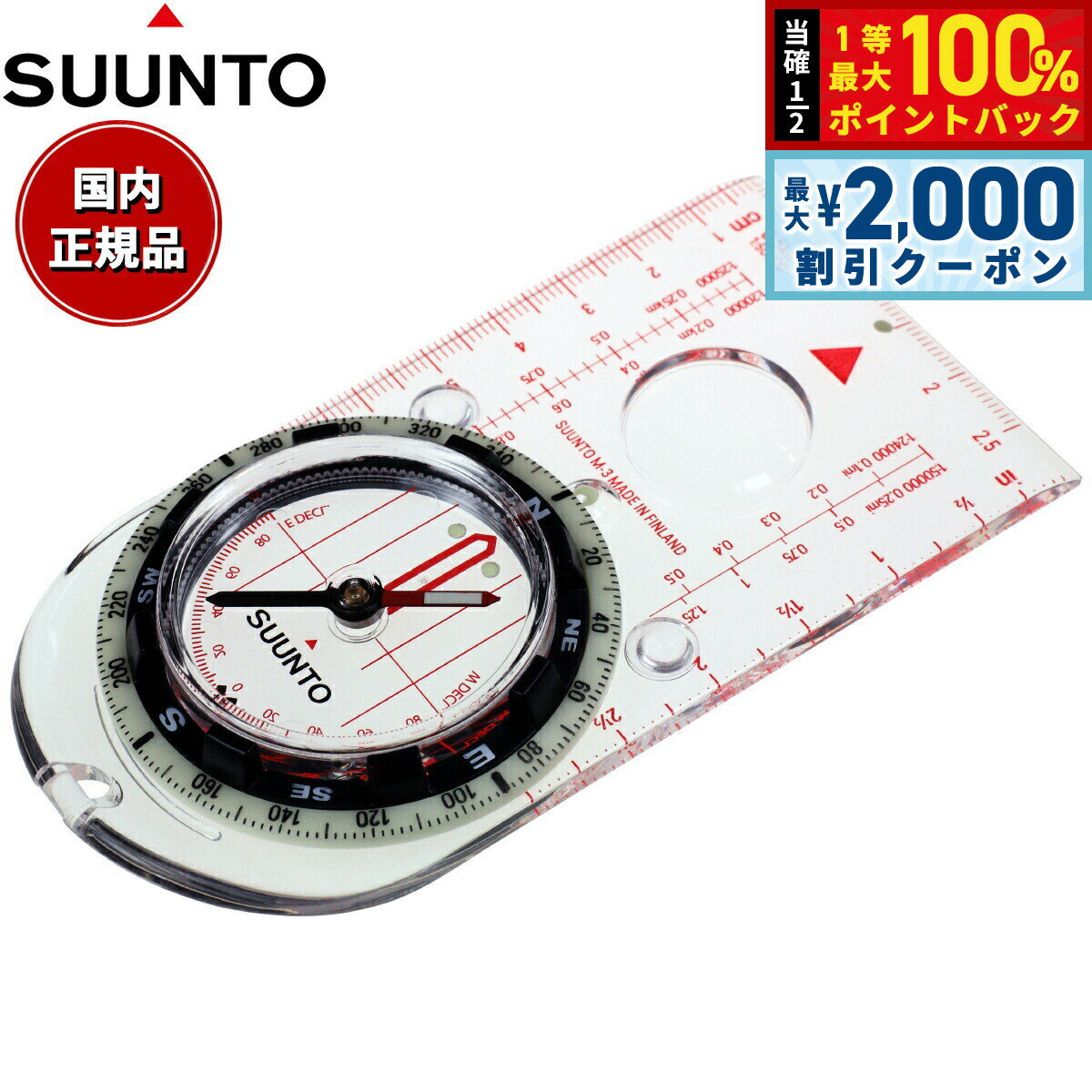 ��15�����ꡪ2000��OFF�����ݥ�������Ǻ���10000pt�Хå��ۥ���� SUUNTO �ե�����ɥ���ѥ� M-3 NH Compass SS021369...