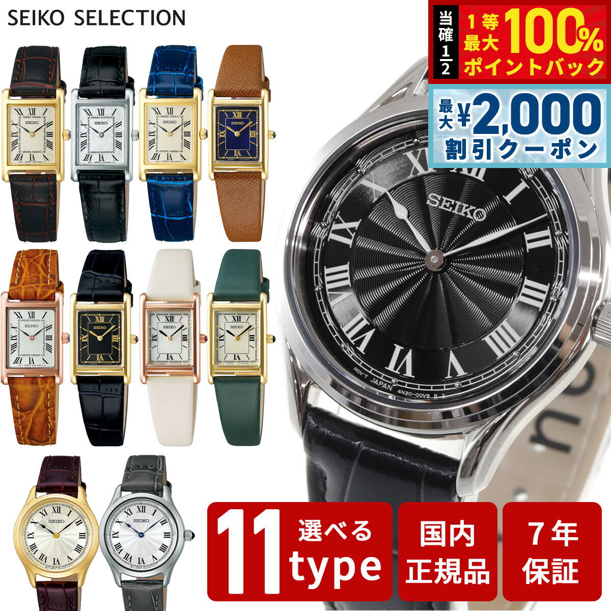 SEIKO セイコー レクタンギュラー スモセコ メンズ 腕時計 クォーツ 楽天市場】SEIKO（文字盤形状長方形（レクタンギュラー））（メンズ