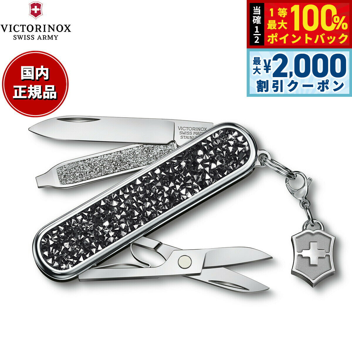 ��15�����ꡪ2000��OFF�����ݥ�������Ǻ���10000pt�Хå��ۥӥ��ȥ�Υå��� VICTORINOX ���饷�å� SD �֥�ꥢ��� ���ꥹ���� �ʥ�...