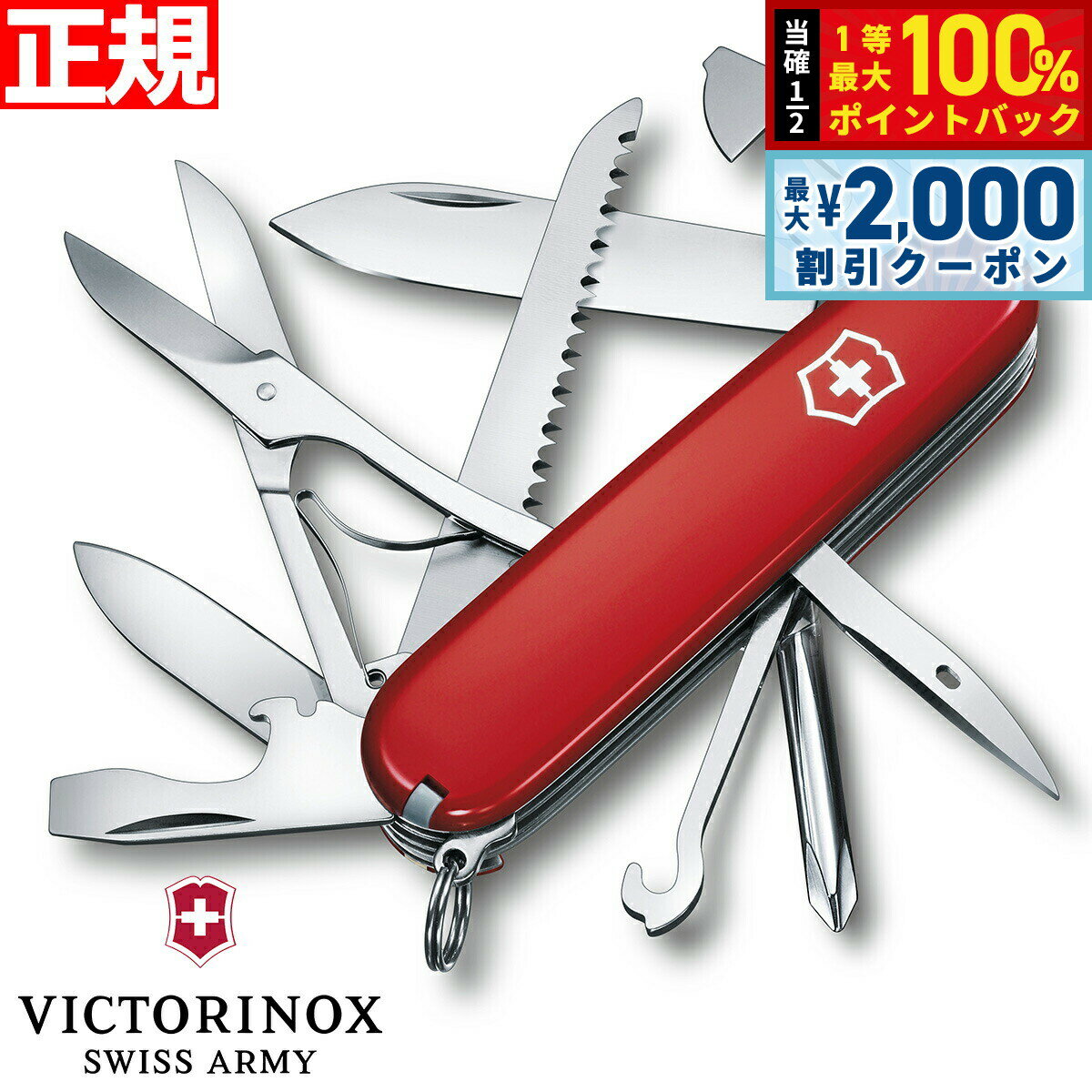 ��15�����ꡪ2000��OFF�����ݥ�������Ǻ���10000pt�Хå��ۥӥ��ȥ�Υå��� VICTORINOX �ե�����ɥޥ����� ��å� �ʥ��� �ޥ���ġ���...