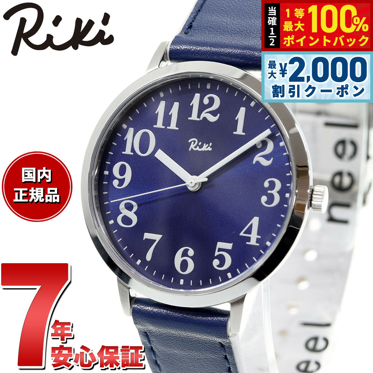 ��15�����ꡪ2000��OFF�����ݥ�������Ǻ���10000pt�Хå��ۡ�2����;�ۥ������� ����� �ꥭ SEIKO ALBA Riki �ӻ��� ��� ��ǥ����� AKPK436 �����Ϳ�