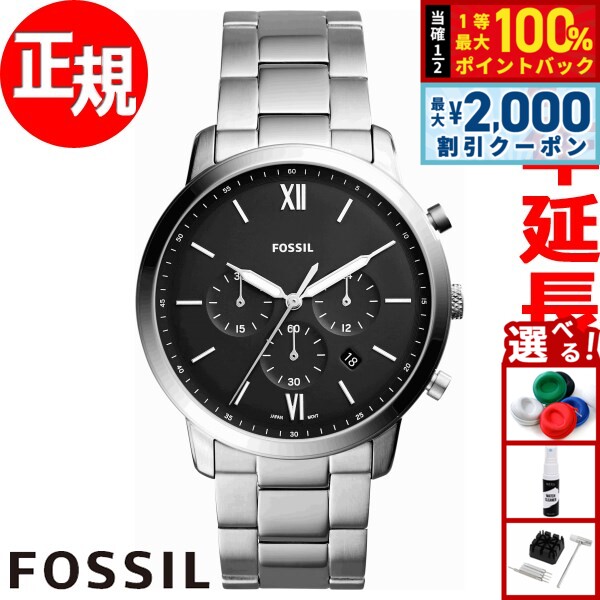  15������ 2000�~OFF�N�[�|�������I�ōő�10000pt�o�b�N �t�H�b�V�� FOSSIL �r���v �����Y �m�C�g�� NEUTRA CHRONO �N���m�O���t FS5384