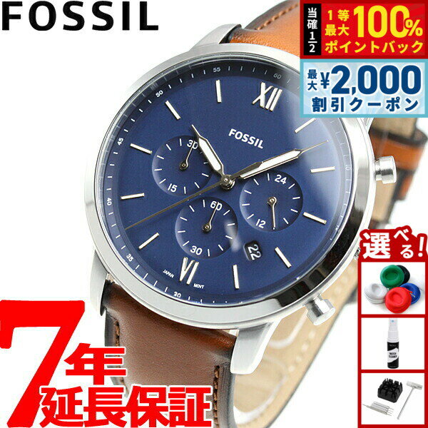  15������ 2000�~OFF�N�[�|�������I�ōő�10000pt�o�b�N �t�H�b�V�� FOSSIL �r���v �����Y NEUTRA CHRONO �N���m�O���t FS5453