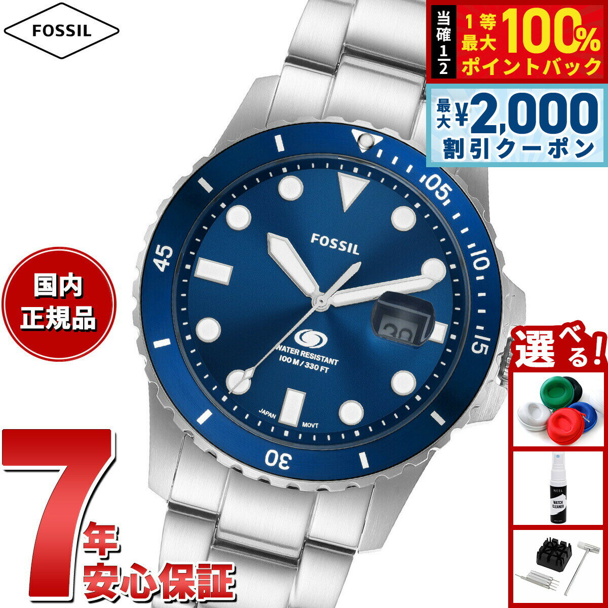  15������ 2000�~OFF�N�[�|�������I�ōő�10000pt�o�b�N �t�H�b�V�� FOSSIL �r���v �����Y CARRAWAY �O�j �u���E�� ���U�[�E�H�b�` FS6029