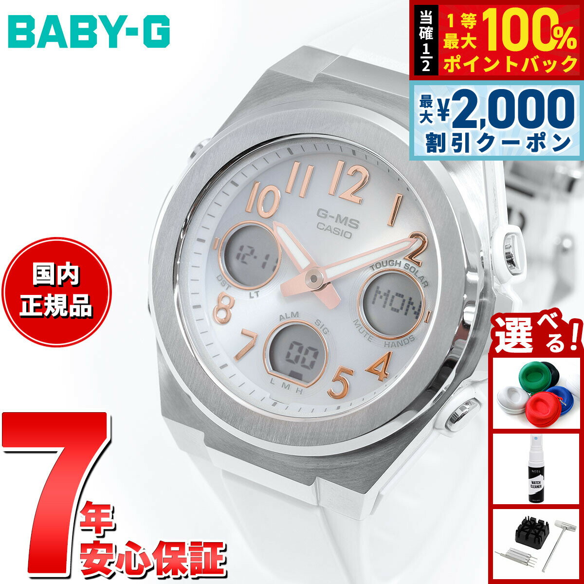 楽天市場】baby－g 5549の通販