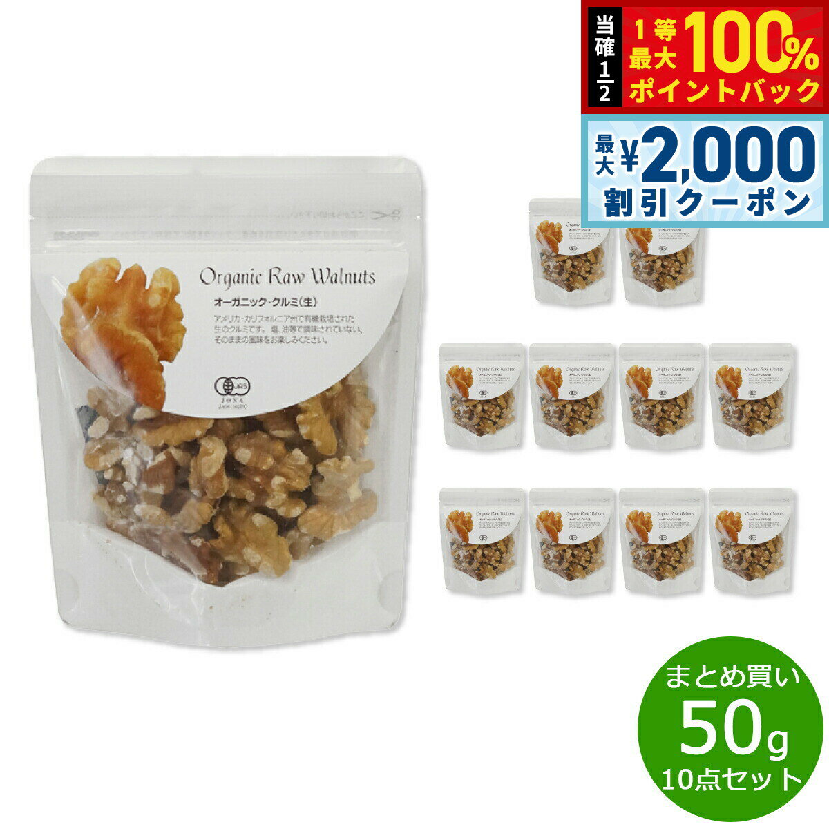 【15日限定！2000円OFFクーポン＆抽選で最大10000ptバック】ナチュラルキッチン natu ...