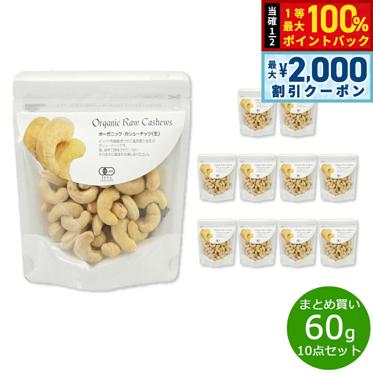 【15日限定！2000円OFFクーポン＆抽選で最大10000ptバック】ナチュラルキッチン natu ...