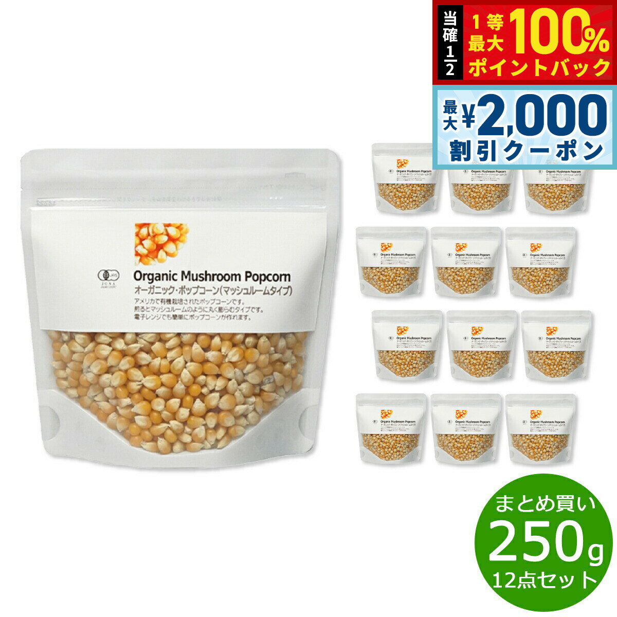 【15日限定！2000円OFFクーポン＆抽選で最大10000ptバック】ナチュラルキッチン natu ...