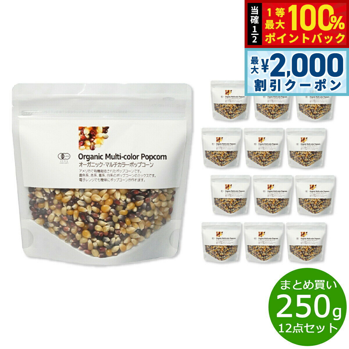 【15日限定！2000円OFFクーポン＆抽選で最大10000ptバック】ナチュラルキッチン natu ...