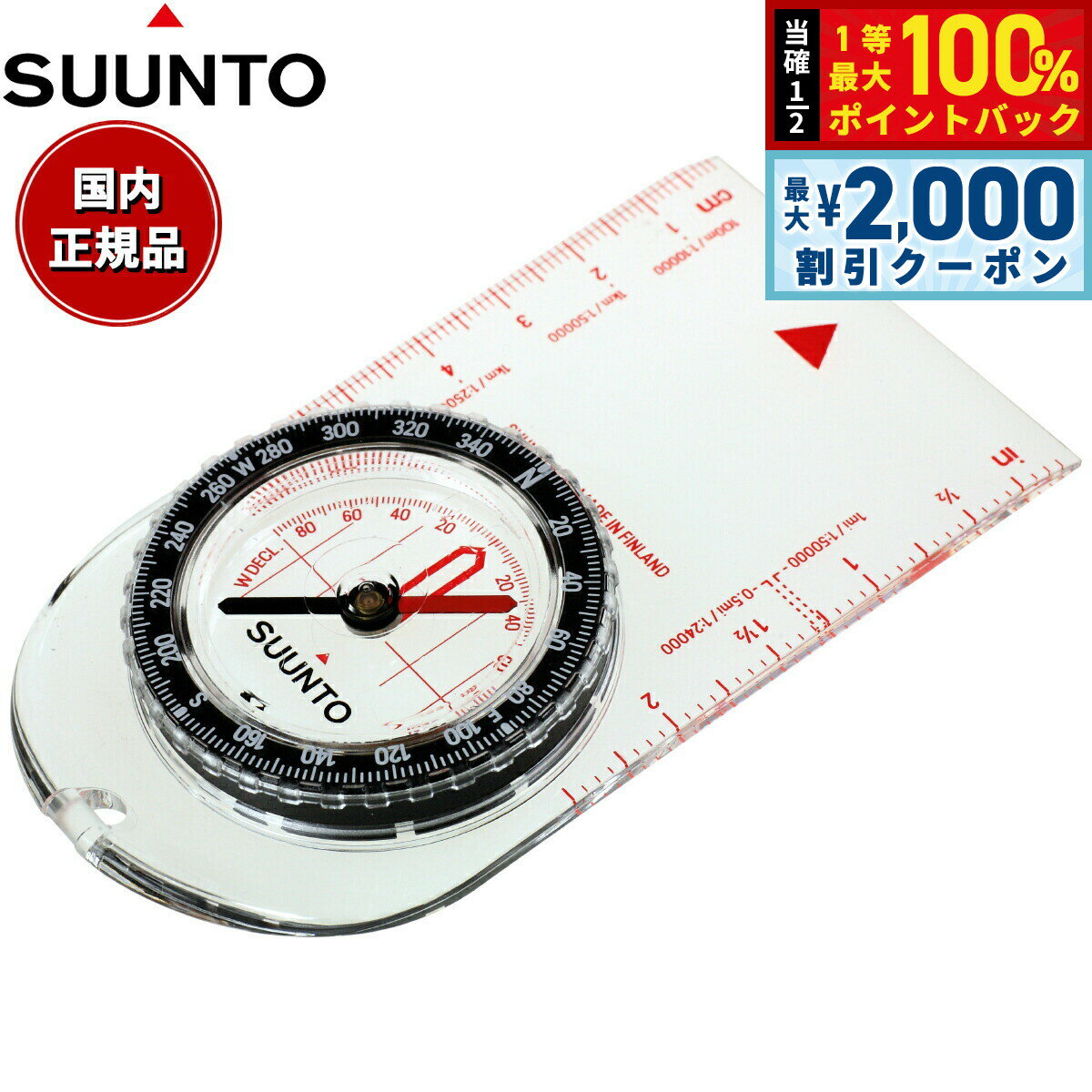 ��15�����ꡪ2000��OFF�����ݥ�������Ǻ���10000pt�Хå��ۥ���� SUUNTO �ե�����ɥ���ѥ� A-10 NH Compass SS02123...