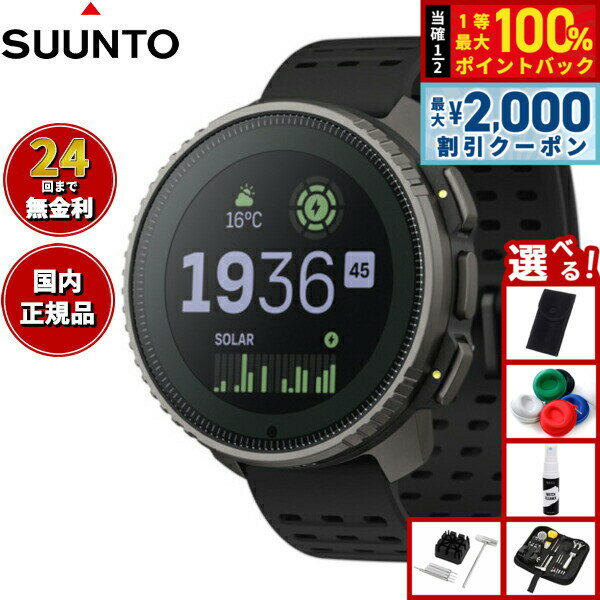 【15日限定！2000円OFFクーポン＆抽選で最大10000ptバック...(2.0)