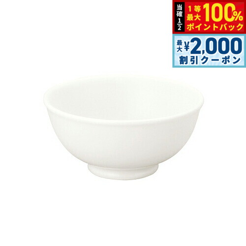 【15日限定！2000円OFFクーポン＆抽選で最大10000ptバック】森修焼 たま茶わん日本製 電子レンジ対応 食洗機対応 遠赤外線効果 陶器 天然石 安心 安全 日本製陶器 鉛フリー カドミウムフリー