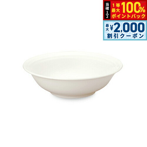 【15日限定！2000円OFFクーポン＆抽選で最大10000ptバック】森修焼 スープ皿日本製 電子レンジ対応 食洗機対応 遠赤外線効果 陶器 天然石 安心 安全 日本製陶器 鉛フリー カドミウムフリー