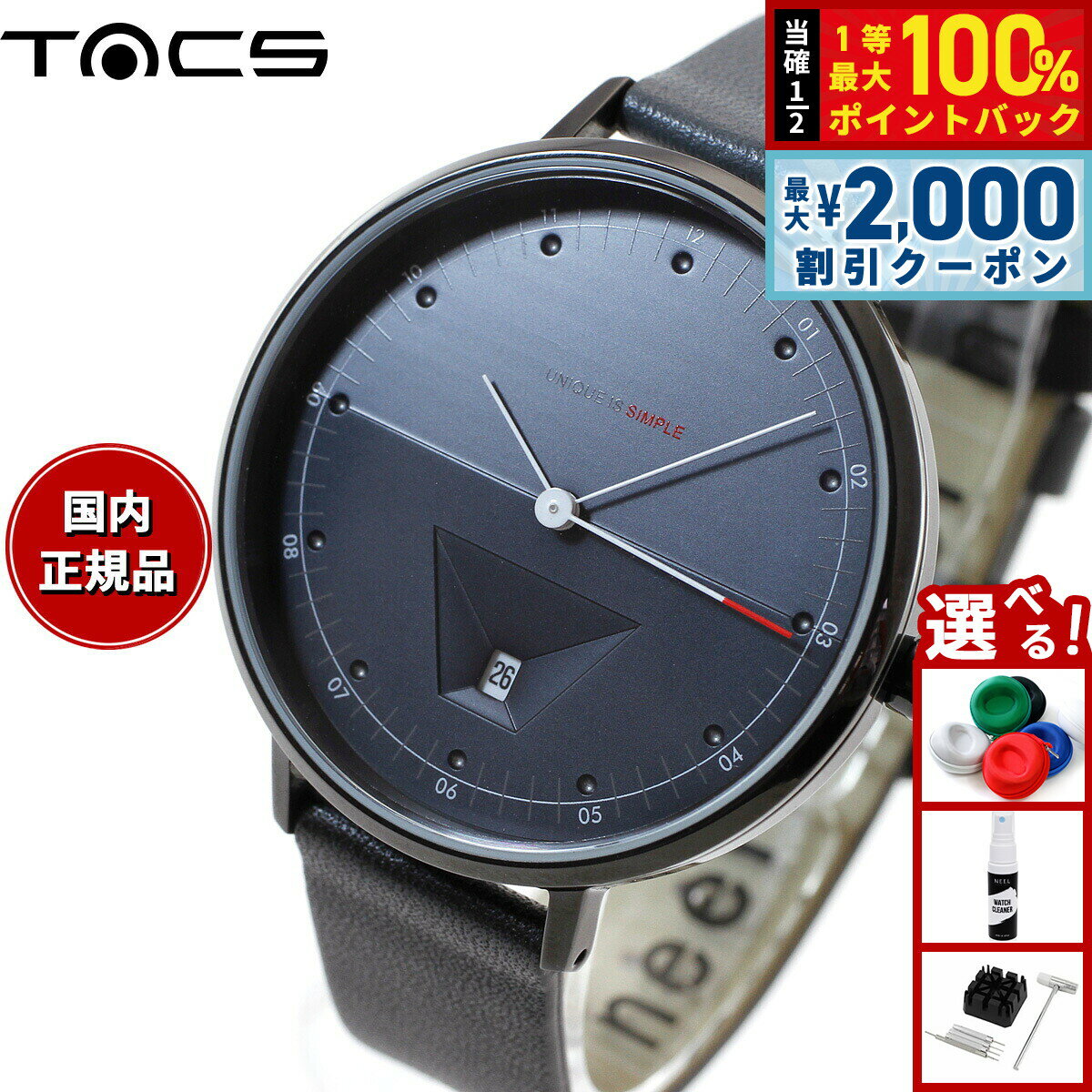 【15日限定！2000円OFFクーポン＆抽選で最大10000ptバック】タックス TACS 腕時計 メンズ レディース LIGHT＆SHADOW TS2003C